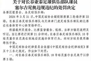 相关人士：广州队自身难脱困 管理部门因运作广药接手未果有顾虑
